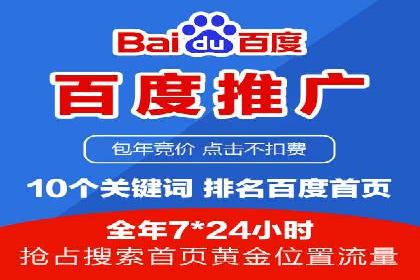 揭秘SEM代运营托管公司运营秘诀